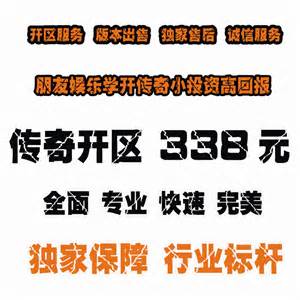 网页传奇变态版