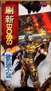 变态传奇手游,2017年?变态传奇手游 8月16日