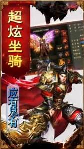 sf123发布网?80合击传奇私服传奇私服内挂加速器1