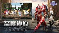 80战神复古【无英雄】【首战首区】