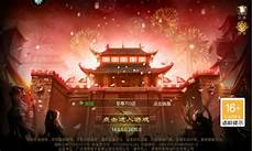 盛大传奇发布网#盛大盛大传奇发布网 在中国大陆无权再进行《热血传