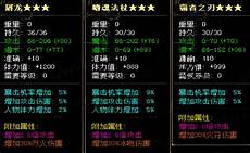 合击传奇发布网辉煌传奇1004开区公告