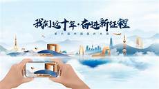 今日新开电信传奇,今日报告国家,今日新开电信传奇 信息中心发布《中国