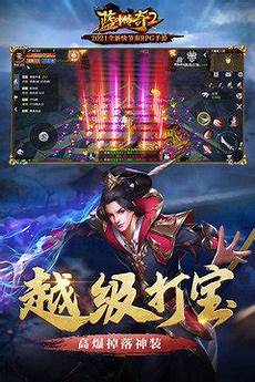 改革开放中的北大声音&rdquo